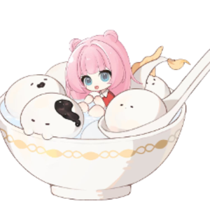芝麻湯圓子