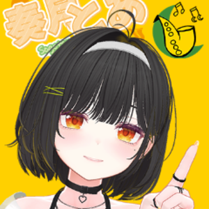 奏月とあ