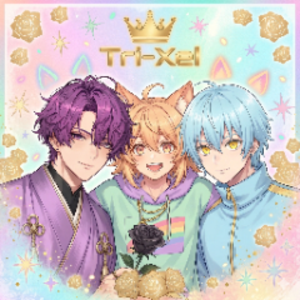トリクセル