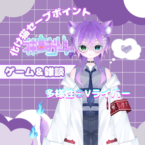 神宮おりん