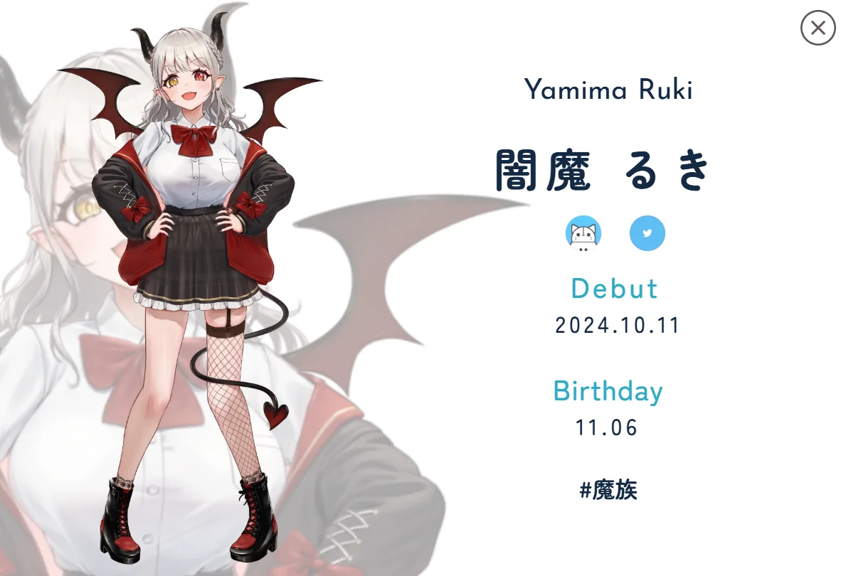 Yamima Ruki