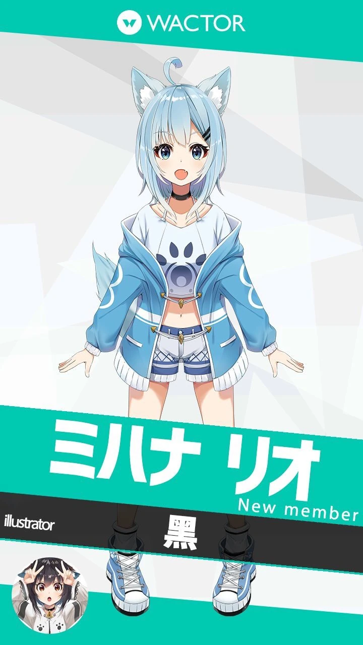 Mihana Rio