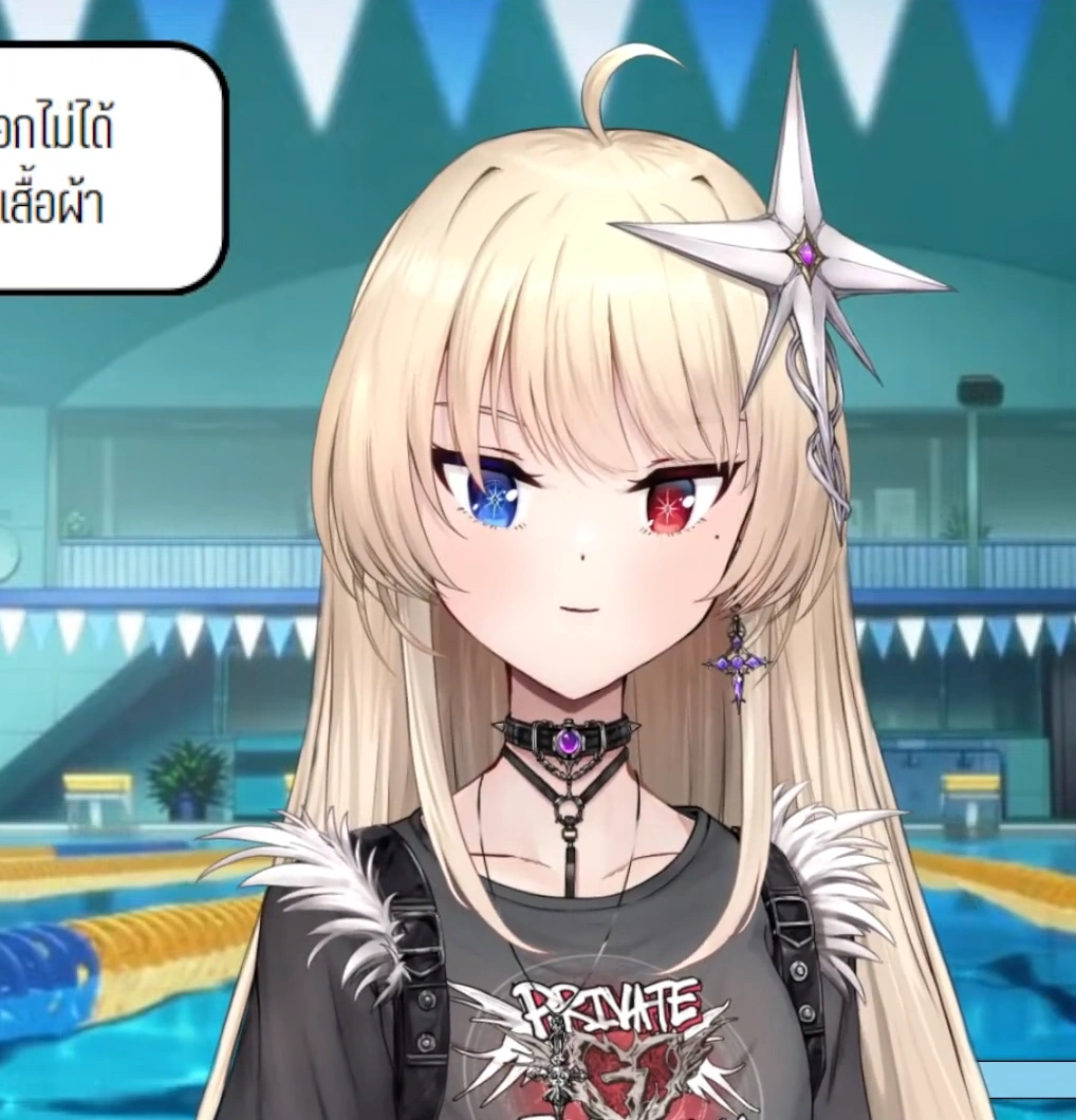Nanahoshi Nana