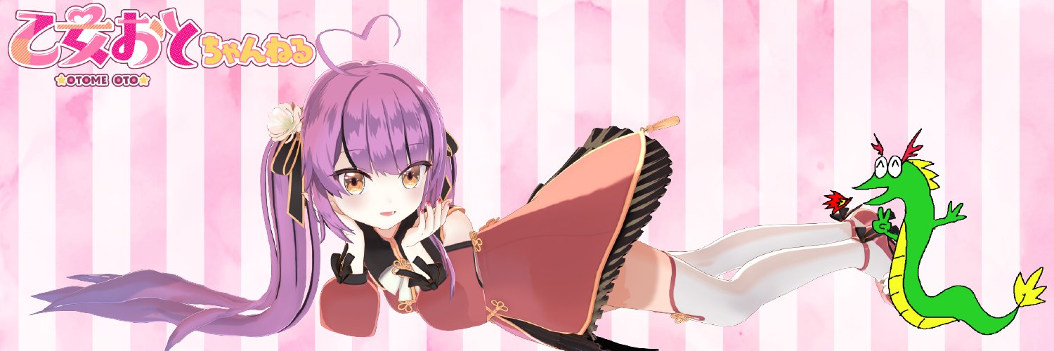 Otome Oto banner