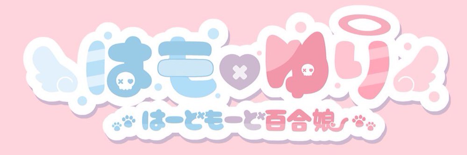 Ina banner