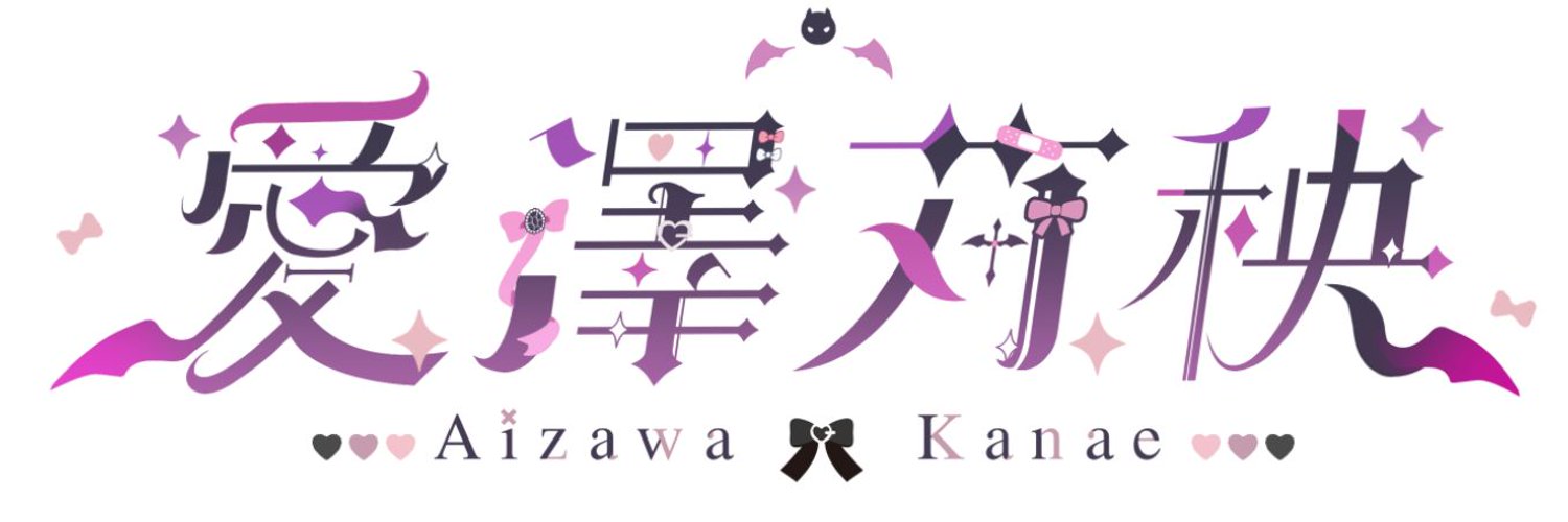 Aizawa Kanae banner