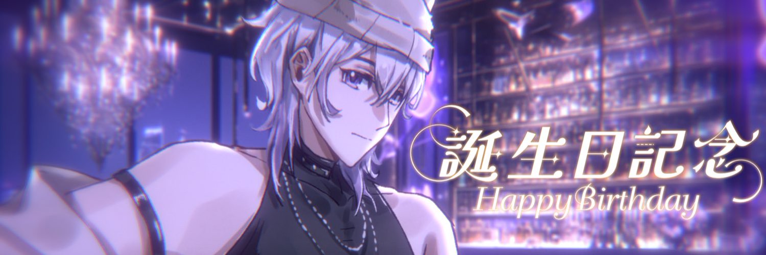 Yuunana banner