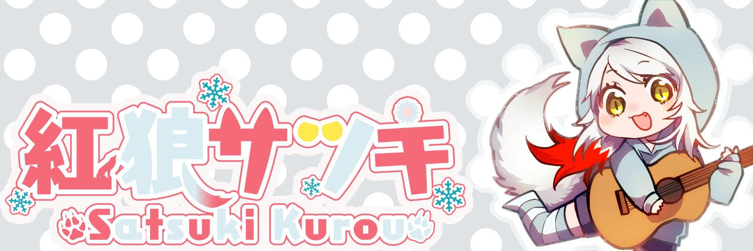 Kurou Satsuki banner