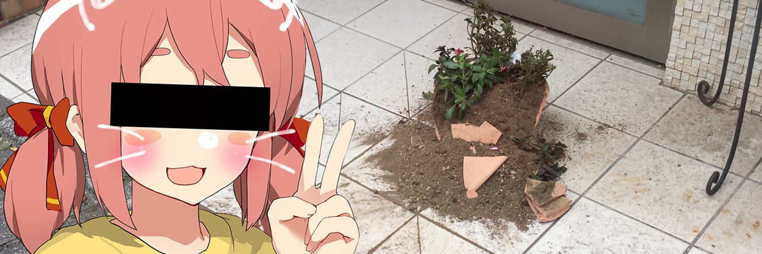 ARu子 banner