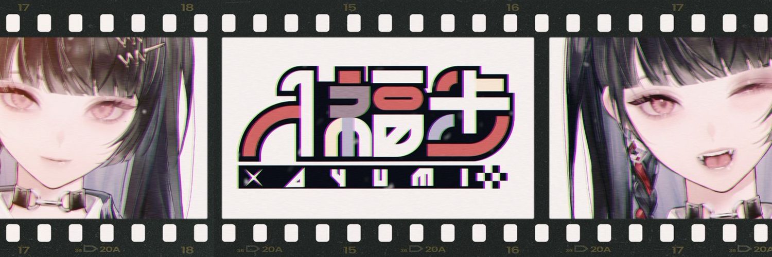 Ayumi banner