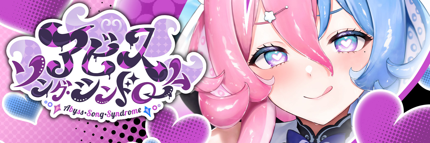 Abyss Song Syndrome banner