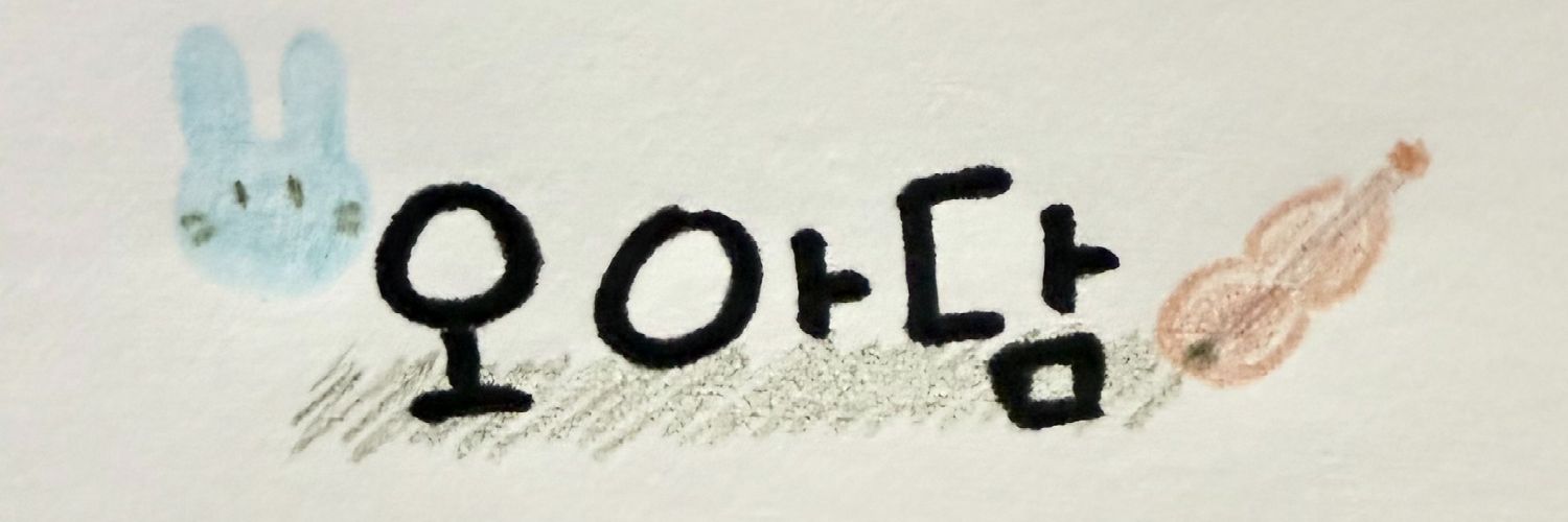 Adam O banner