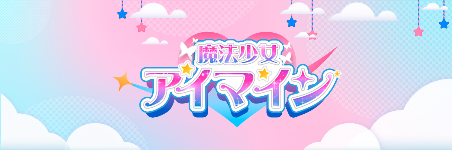 AiMain banner