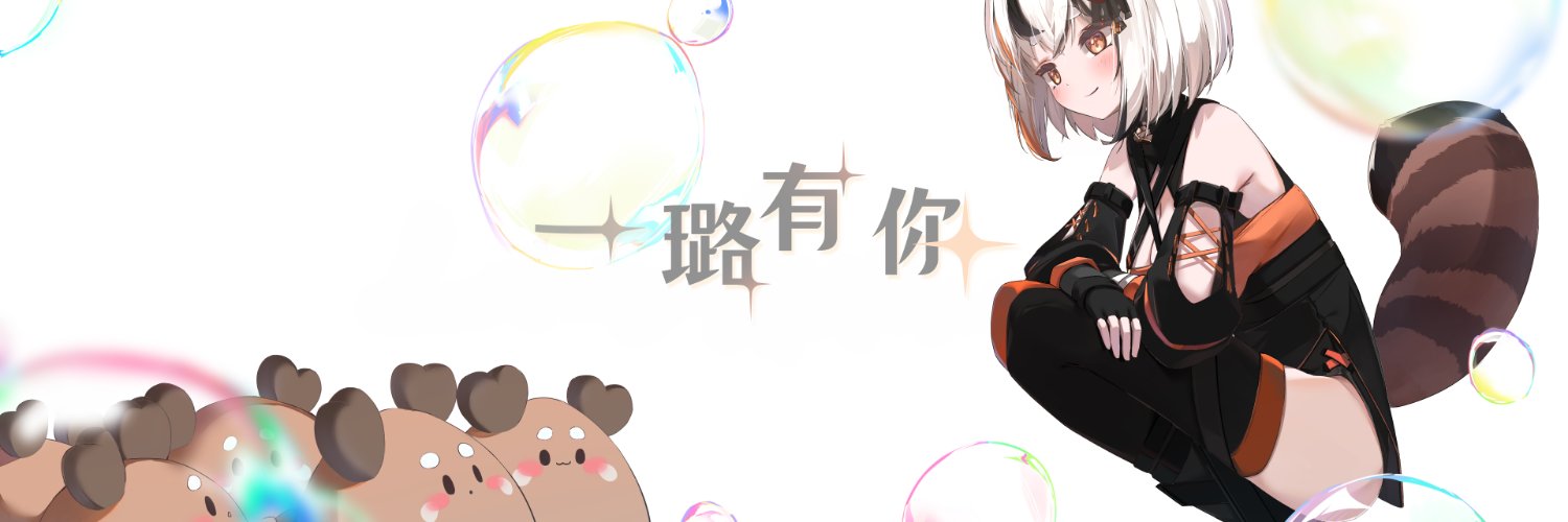 Aru banner