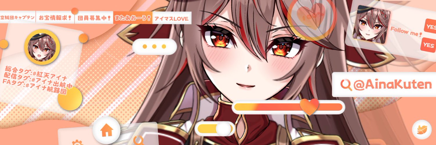 Kuten Aina banner