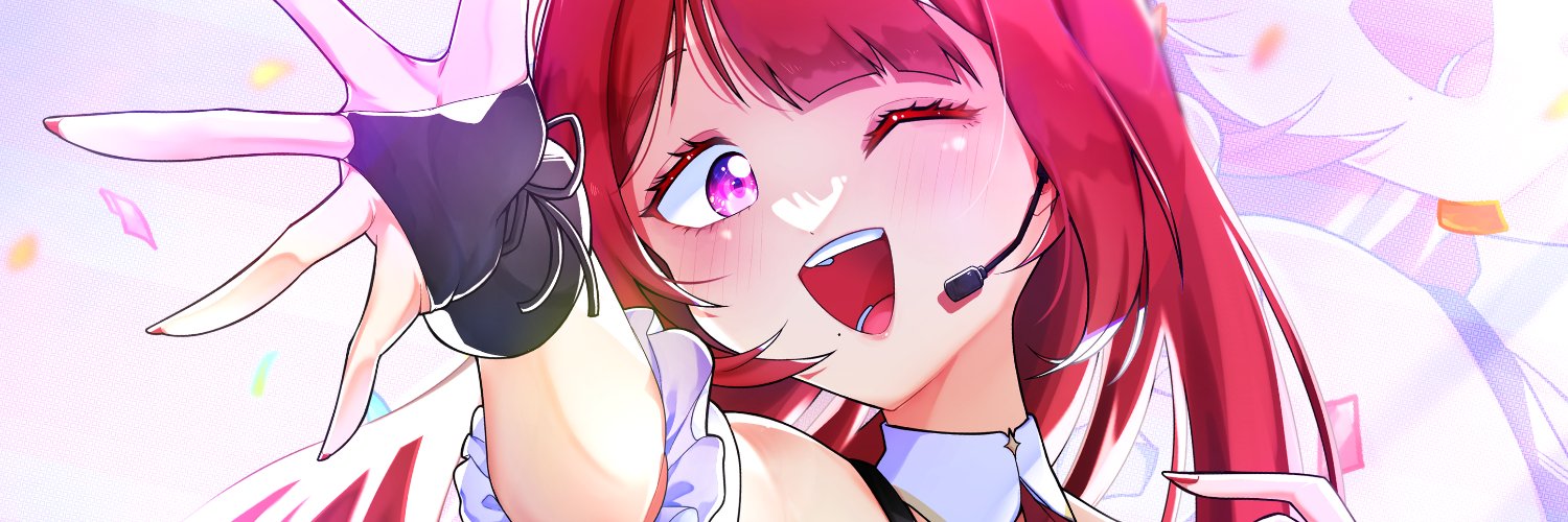 Airi Gwynevere banner