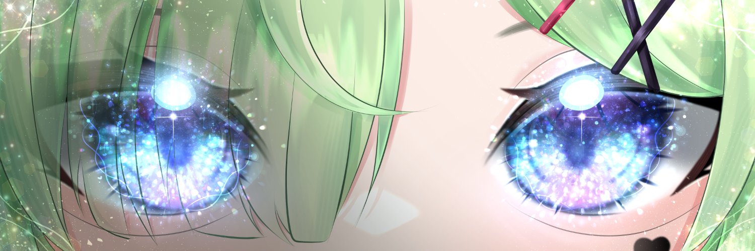 Airi Viridis banner