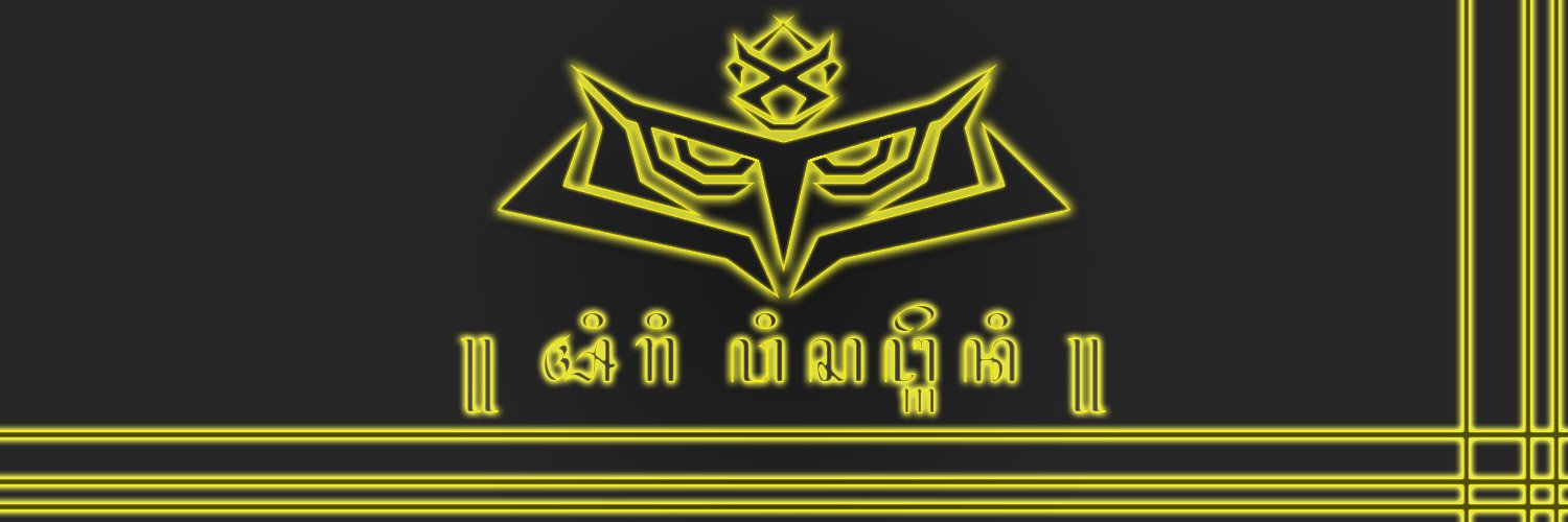 Airi Wisanggeni banner