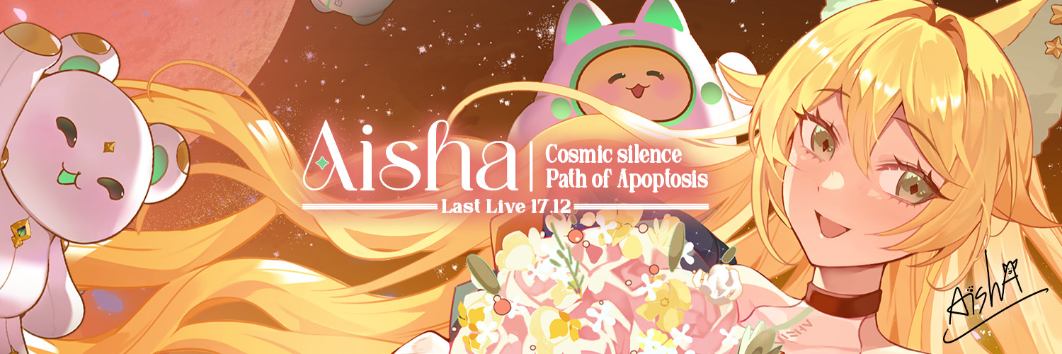 Aisha banner