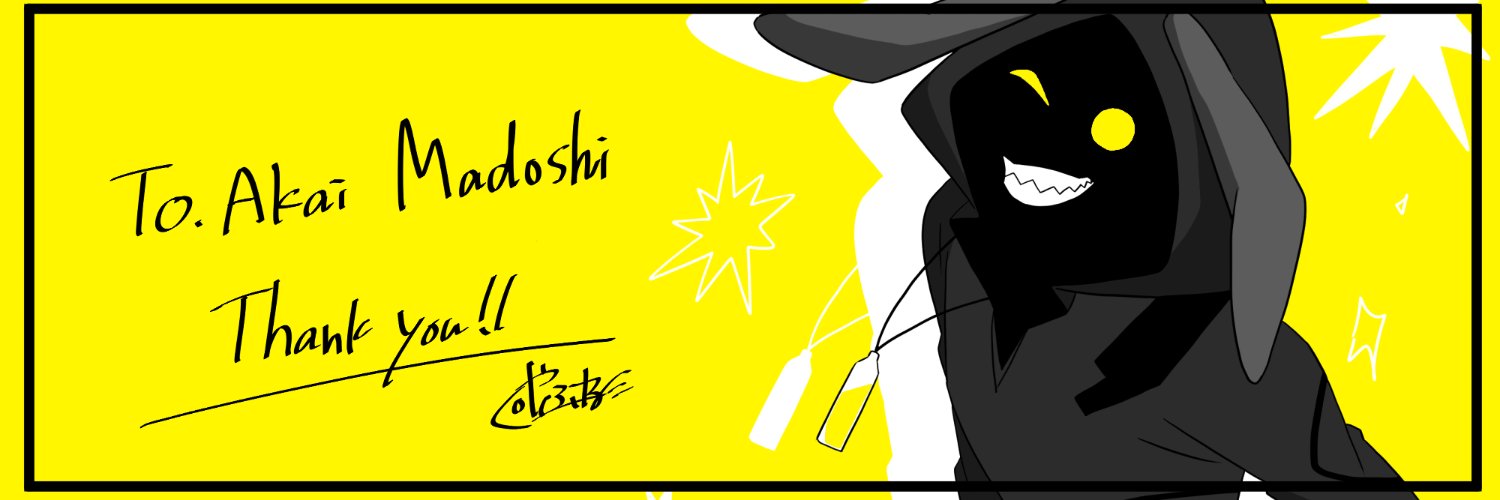 akai_madoshi banner