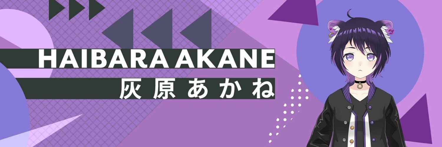 Haibara Akane banner
