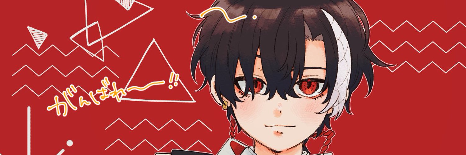 Akechi Sojiro banner