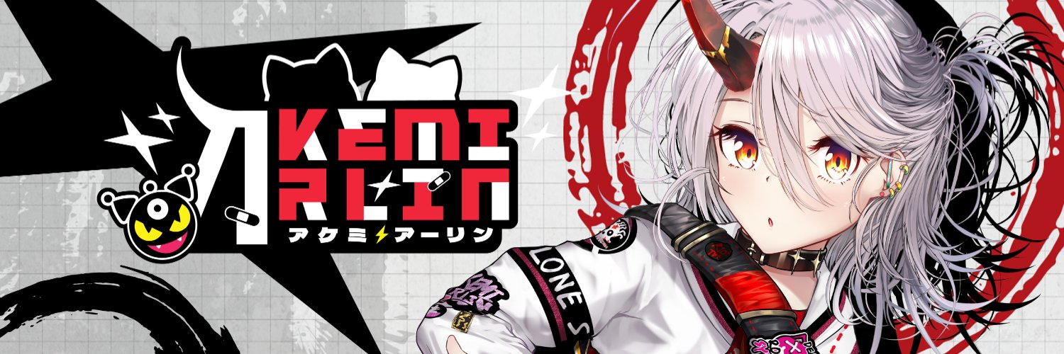 Akemi Arlin banner