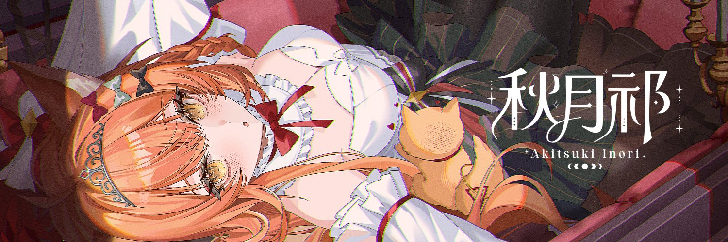 Akitsuki Inori banner