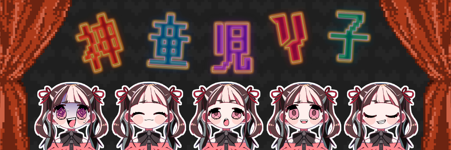 Shindouji Ako banner