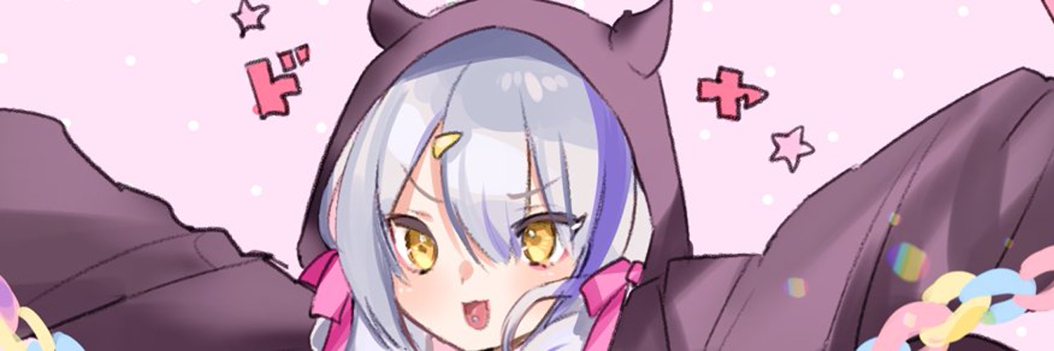 Akuno Rock banner