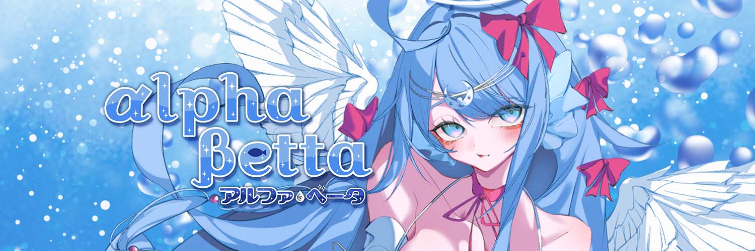 Alpha Betta banner