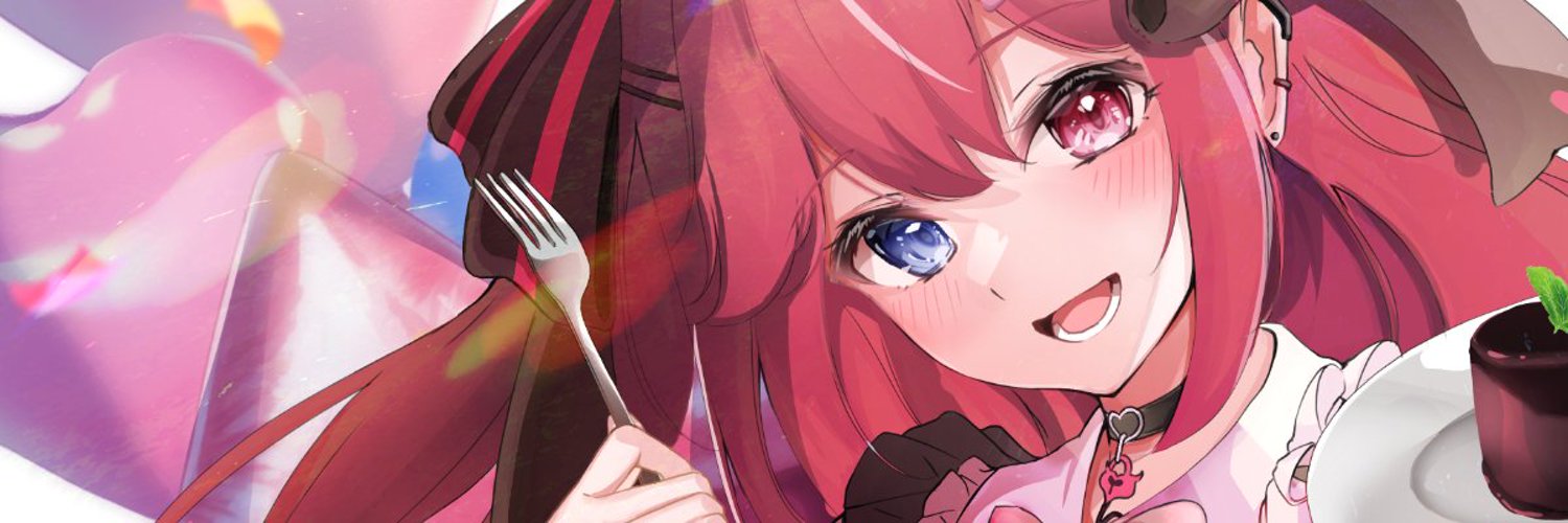 Uni Aluxia banner