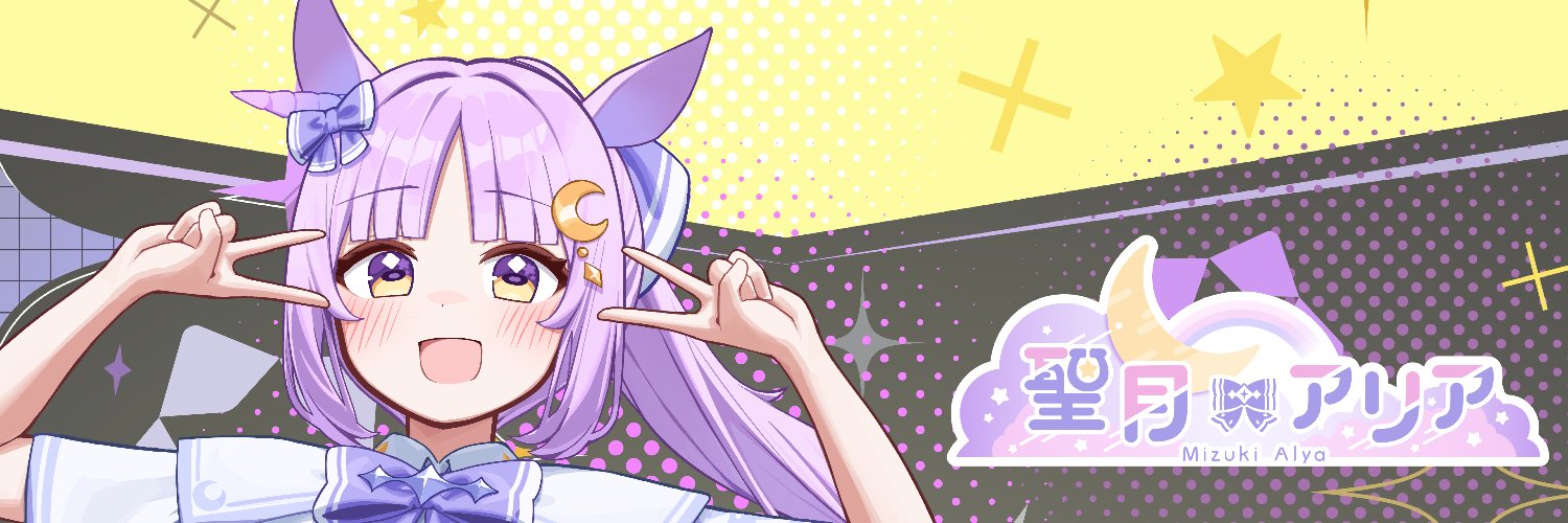 Mizuki Alya banner