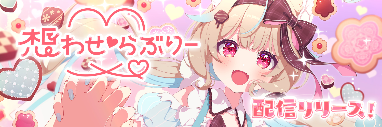 Amakami Konomi banner