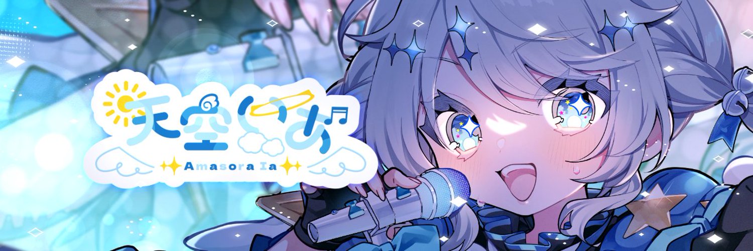 Amasora Ia banner