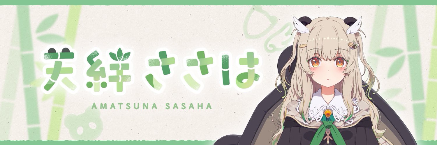 Amatsuna Sasaha banner