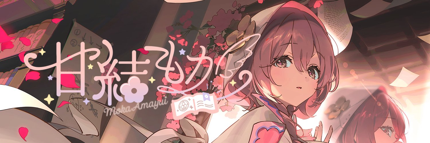 Amayui Moka banner
