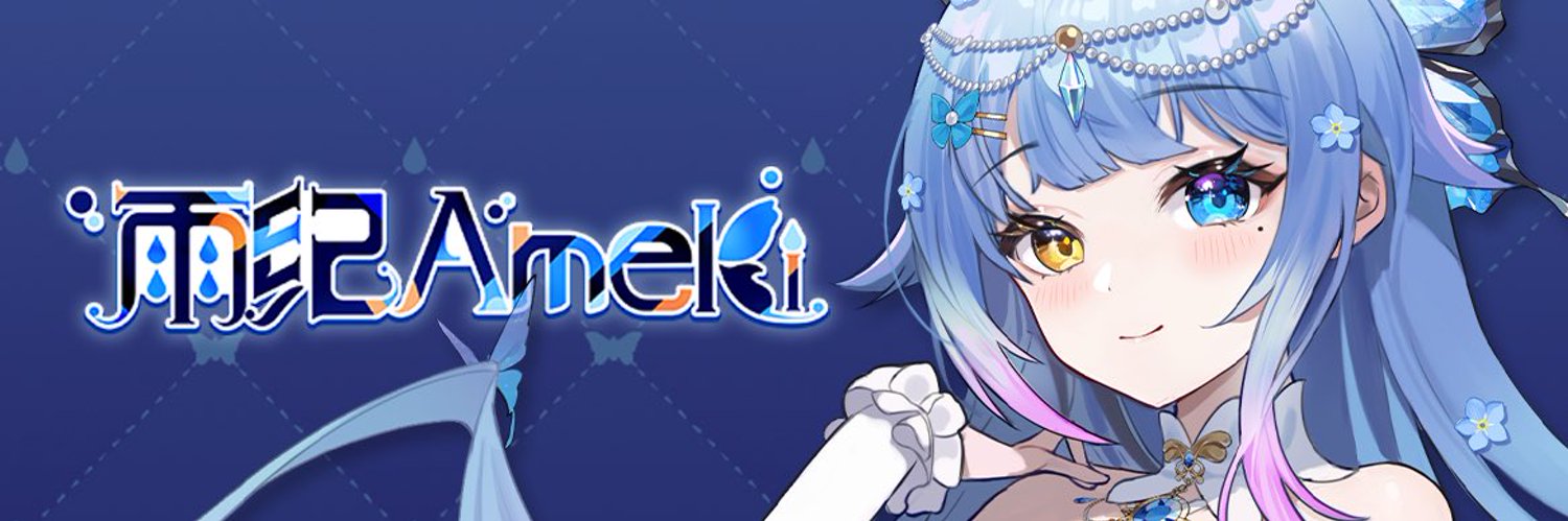 Ameki banner