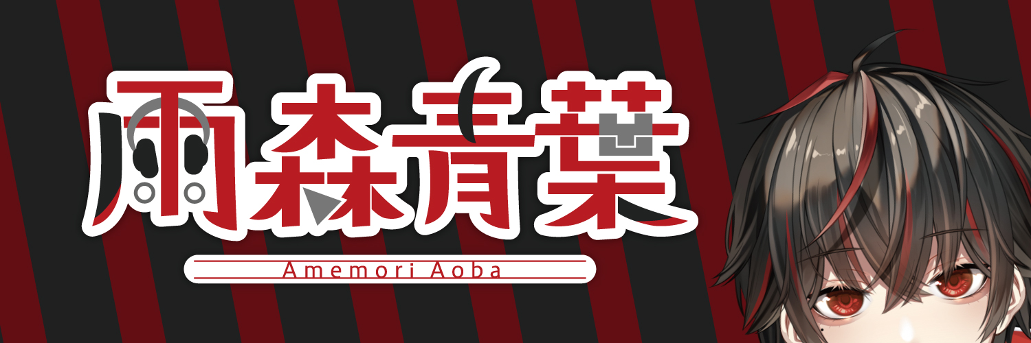 Amemori Aoba banner