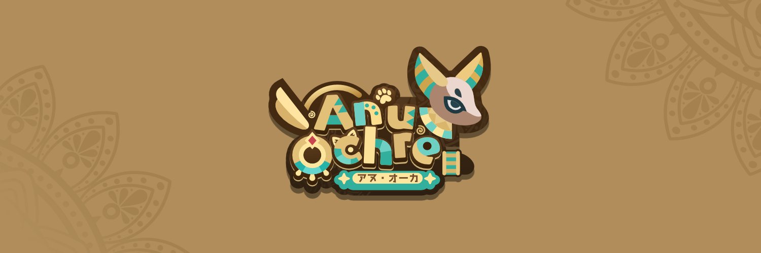Anu Ochre banner