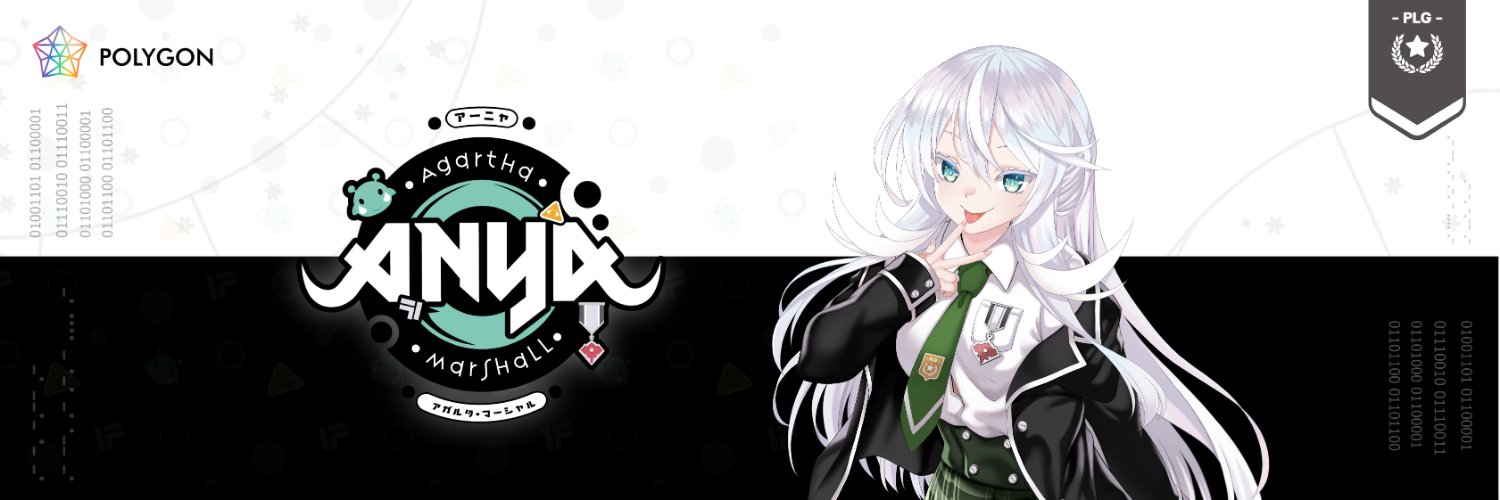 Anya A. Marshall banner