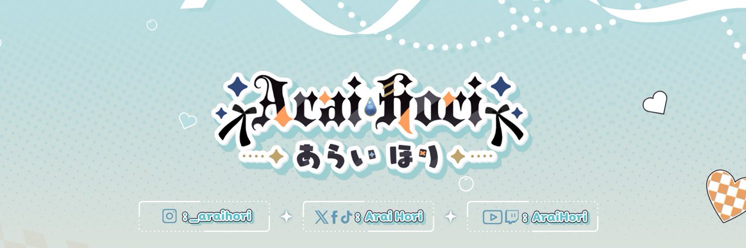 Arai Hori | preDebut🐟✨ banner