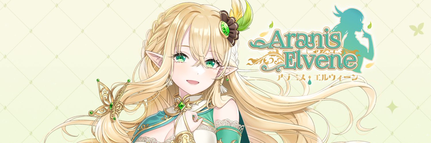 Aranis Elvene banner
