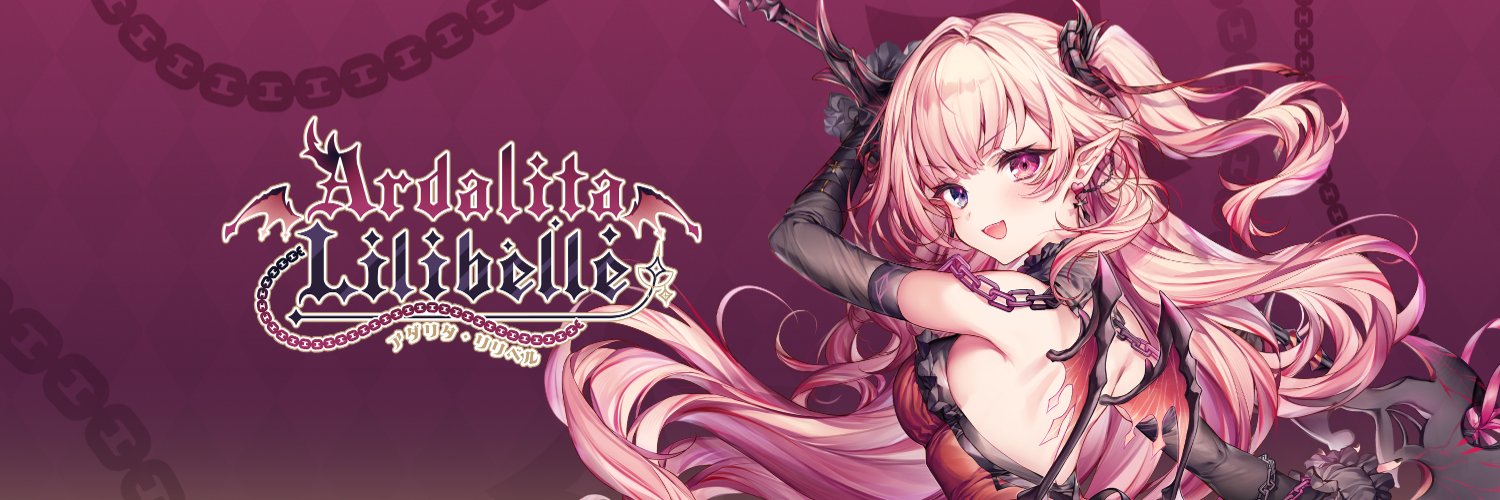 Ardalita Lilibelle banner