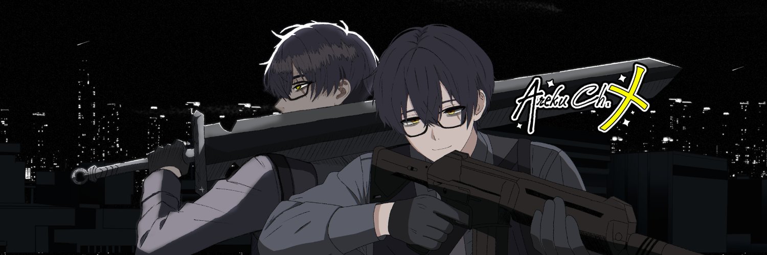 Areku banner