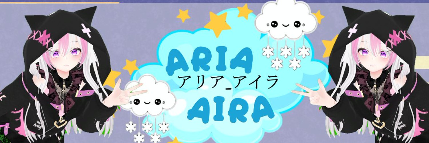 Aria Aira banner