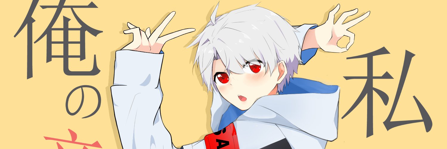 Asano Starlight banner