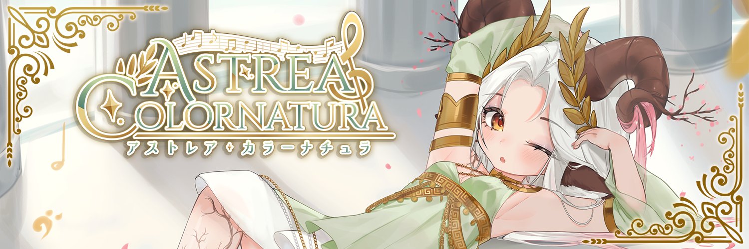 Astrea Colornatura banner