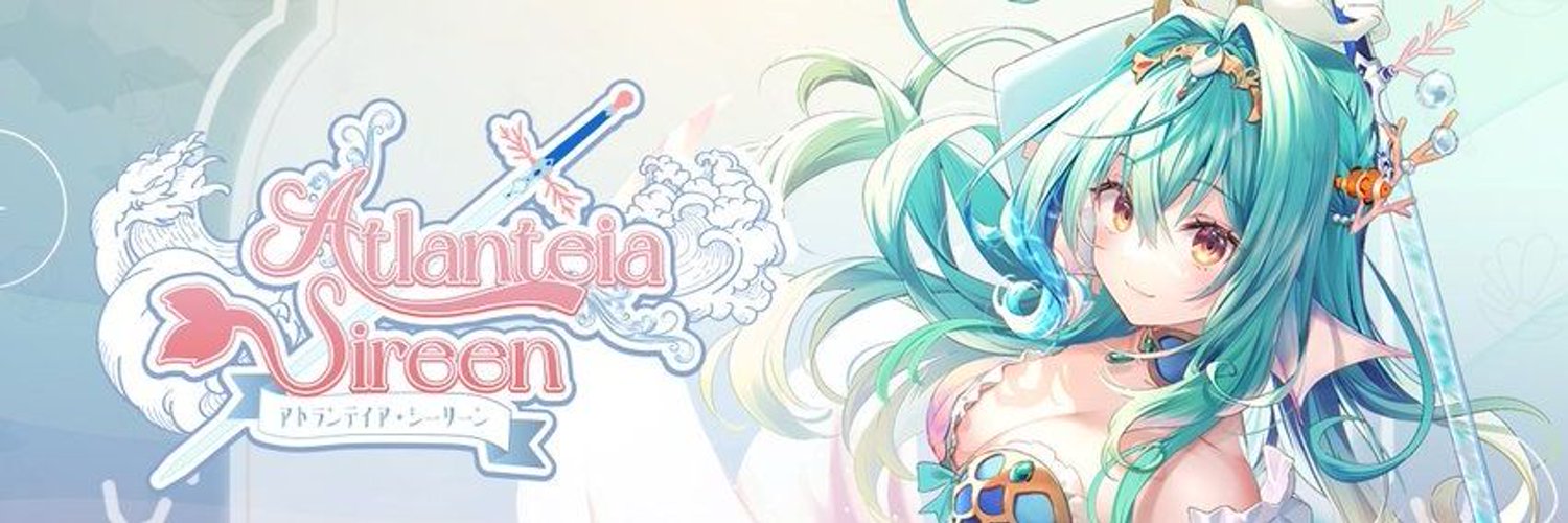 Atlanteia Sireen banner