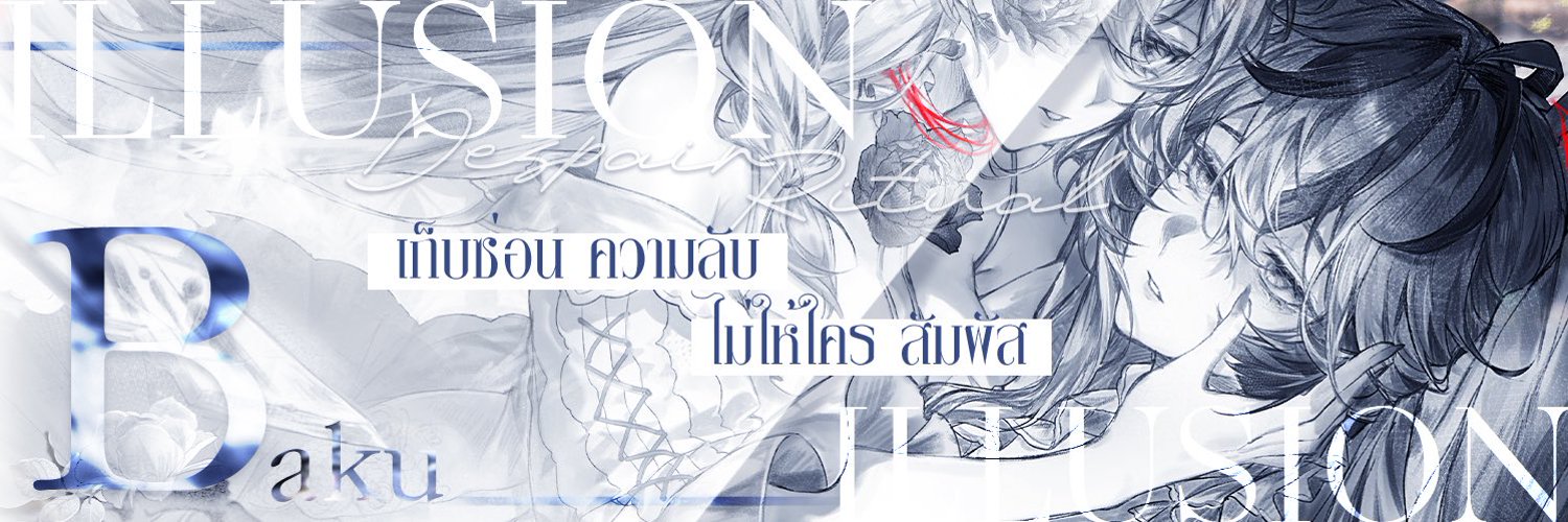 Baku banner